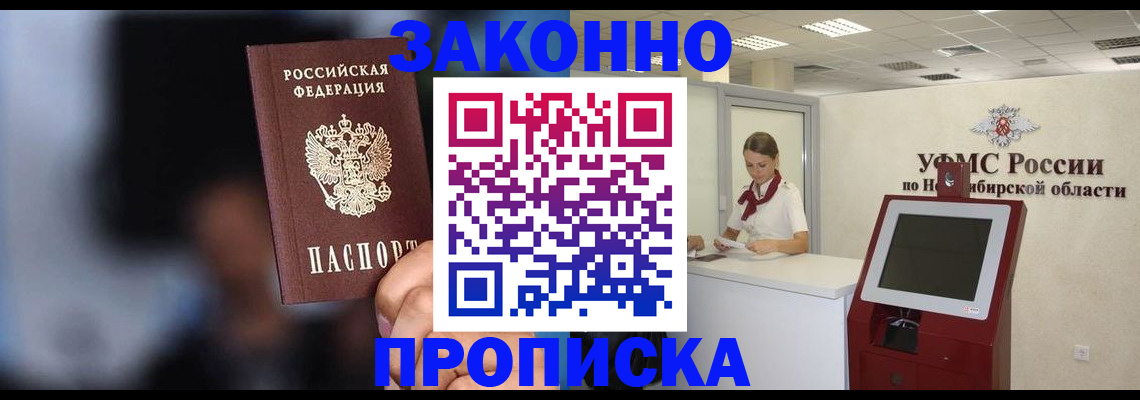 миграционный учет в Чудово