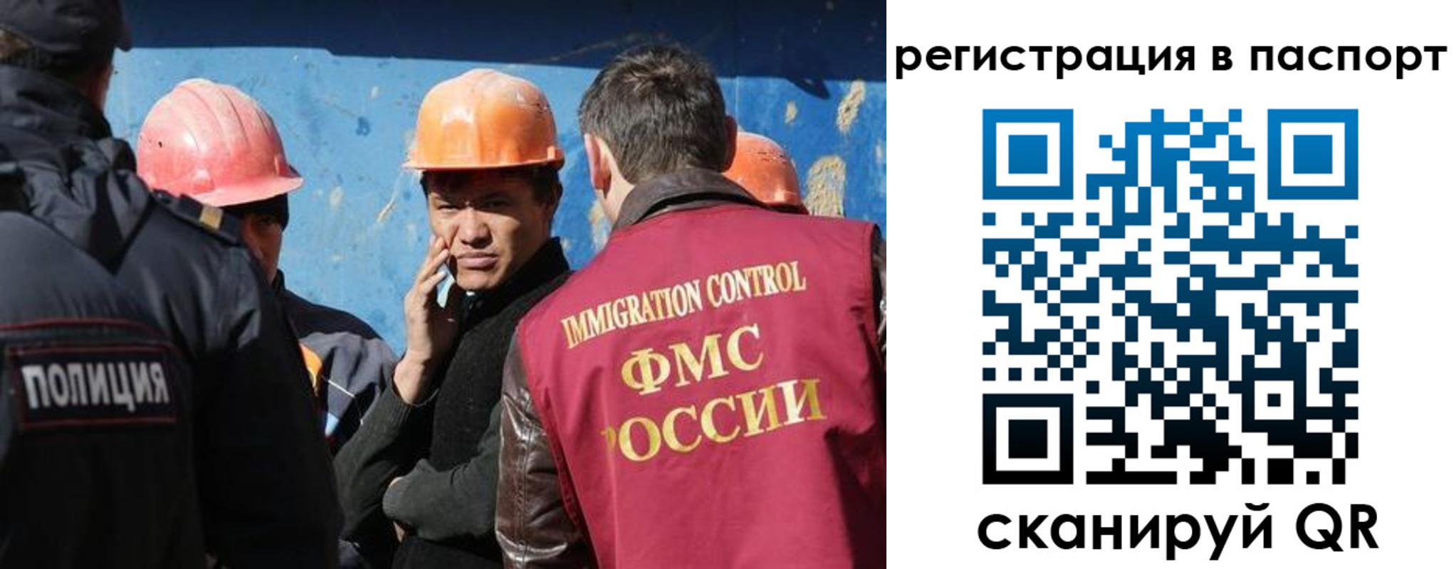 временная регистрация купить в Чудово