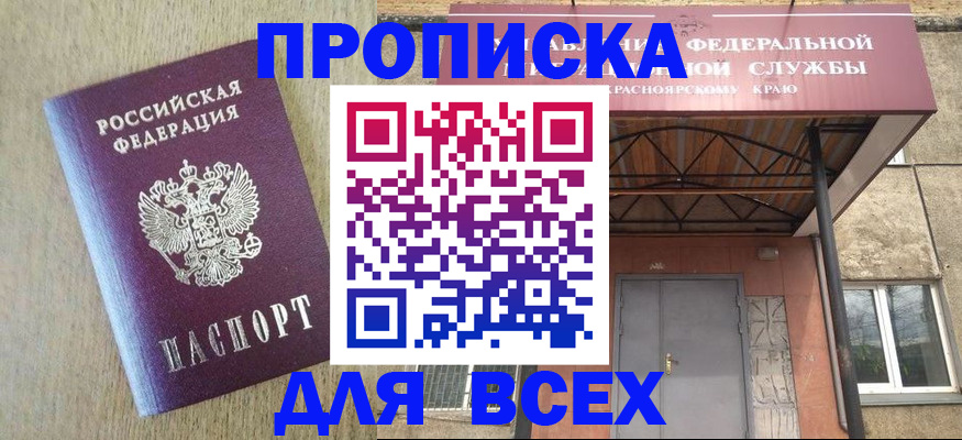 временная регистрация госуслуги в Чудово