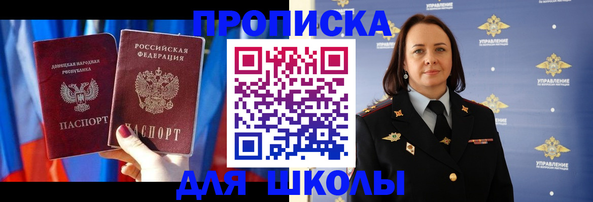 миграционный учет в Чудово