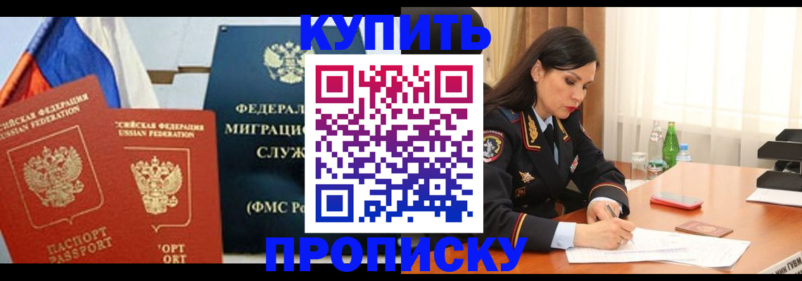 миграционный учет в Чудово
